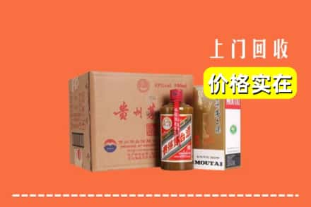 莆田市涵江回收精品茅台酒